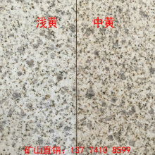 萊州市柞村鎮(zhèn)東方石材廠 以櫻花紅、晶白玉、山東白及仿石材彩磚構筑建筑之美