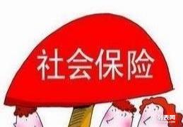 全省社保代理、廣州生育險(xiǎn)及勞務(wù)外包服務(wù)詳解
