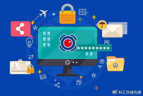 科匯科技 專業(yè)代理IP-guard終端安全軟件，為成都企業(yè)信息安全保駕護(hù)航