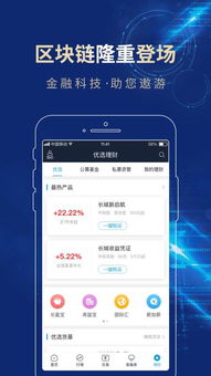 長(zhǎng)城易App安卓版下載指南 版本3.01.009與河?xùn)|軟件園軟件信息咨詢服務(wù)