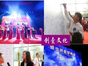 松崗禮儀慶典 一站式專業(yè)服務，點亮深圳婚慶與商務盛典